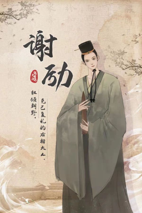 槽点剧本