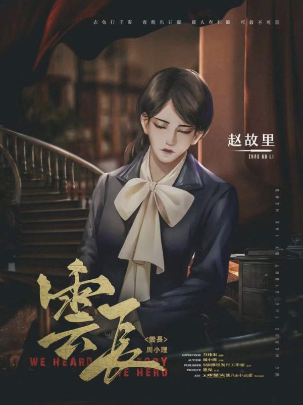 槽点剧本