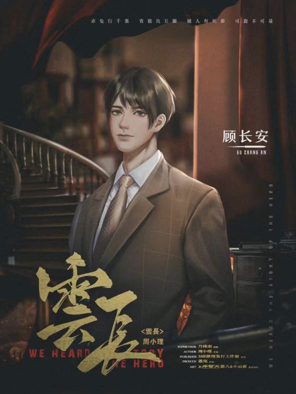 槽点剧本