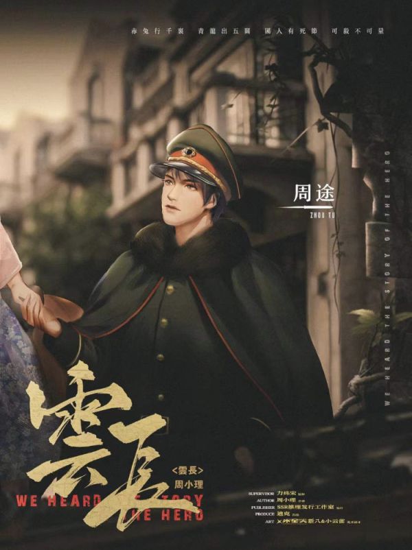 槽点剧本