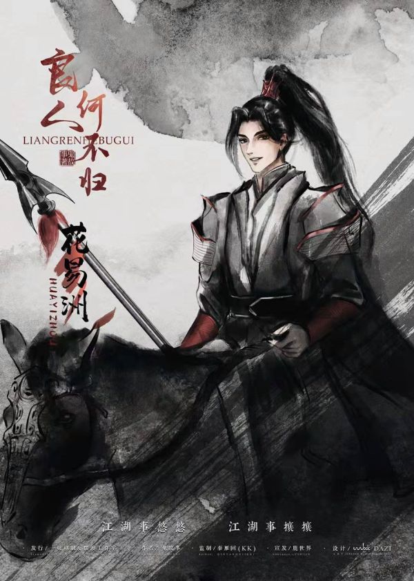 槽点剧本