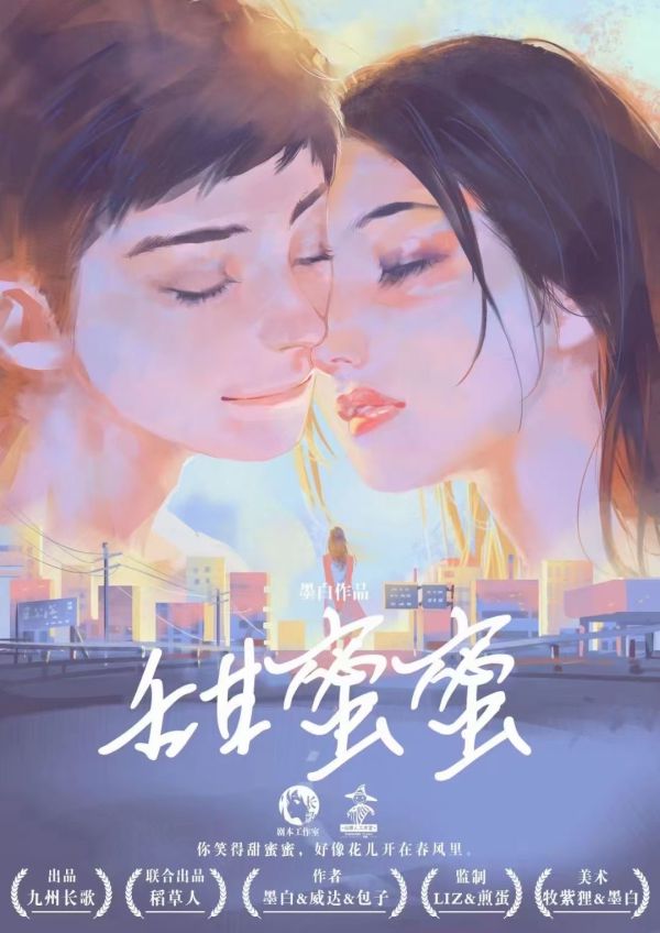 槽点剧本