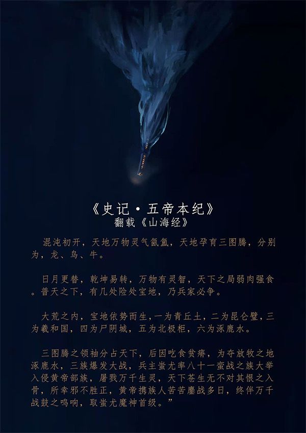 槽点剧本