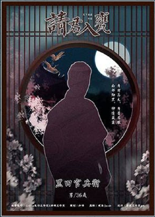 槽点剧本