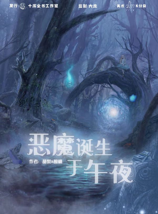 槽点剧本