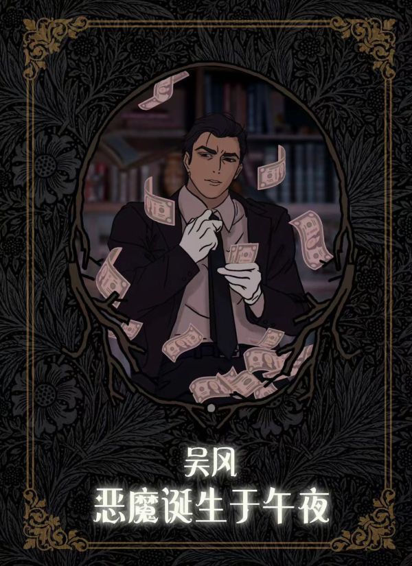 槽点剧本