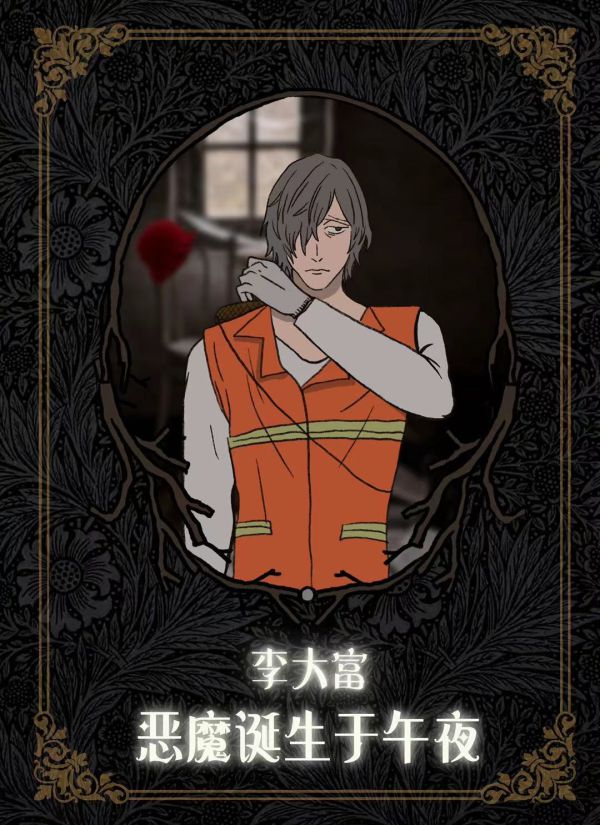 槽点剧本