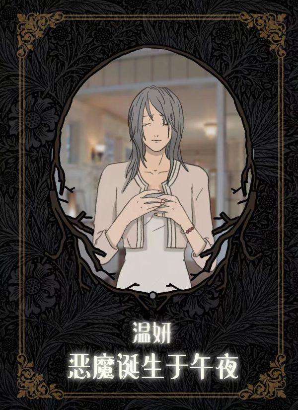 槽点剧本
